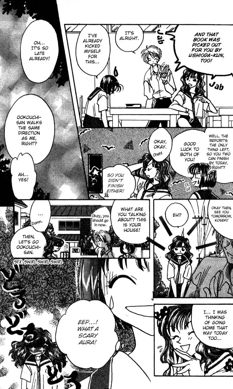 Aozora, Kami Hikoki Chapter 4 13